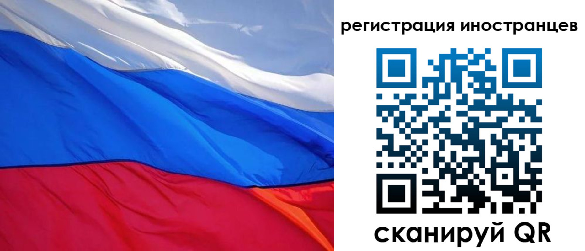 прописка штамп в Курске